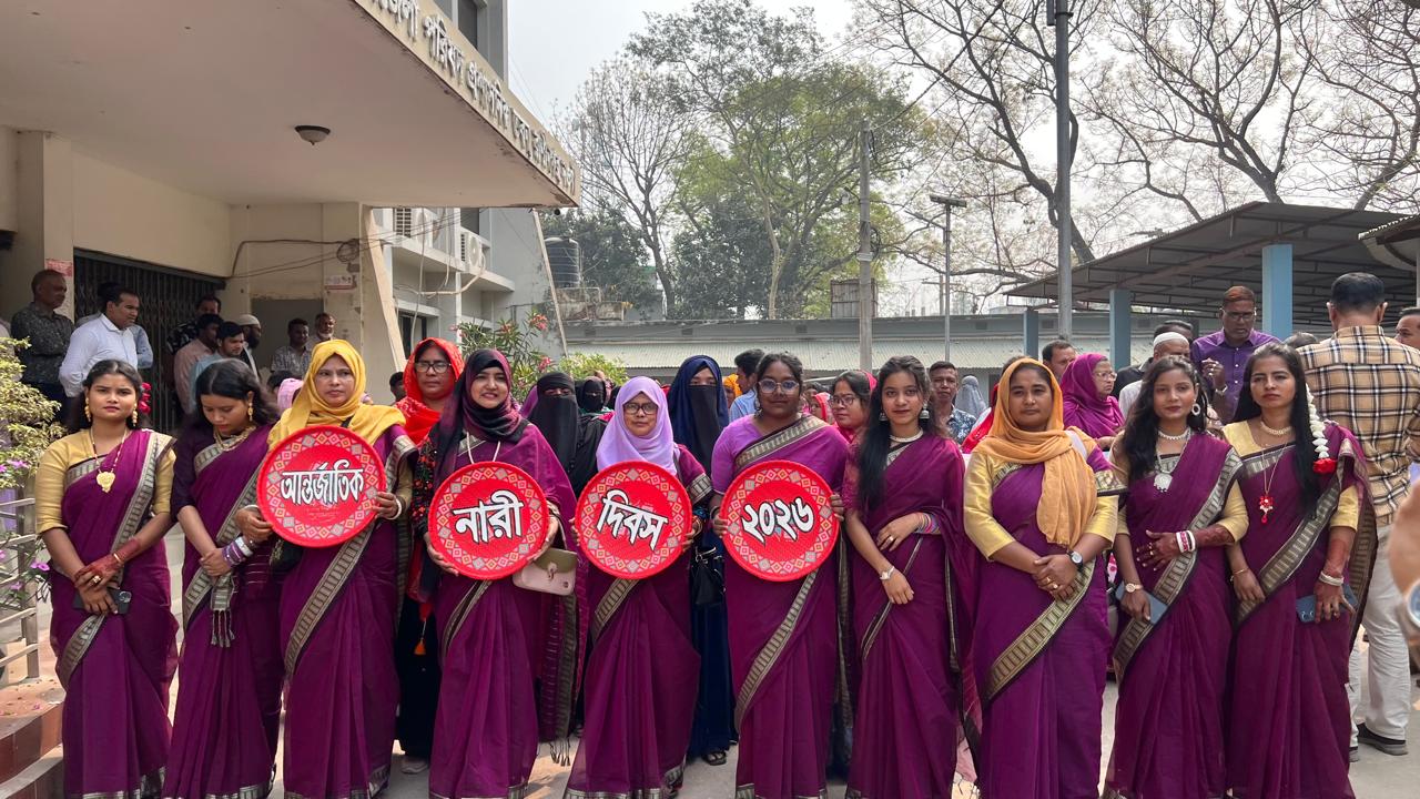 নওগাঁর রাণীনগরে আন্তর্জাতিক নারী দিবস উদযাপন ২০২৬